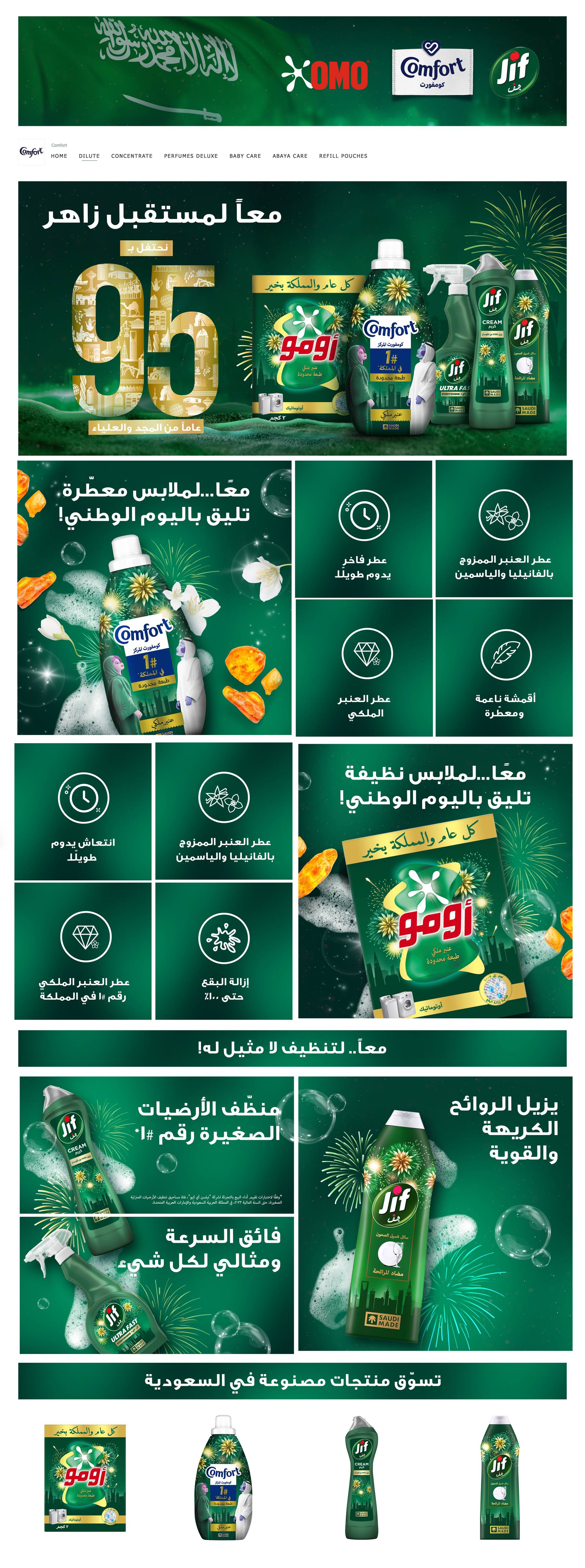 Saudi National Day
